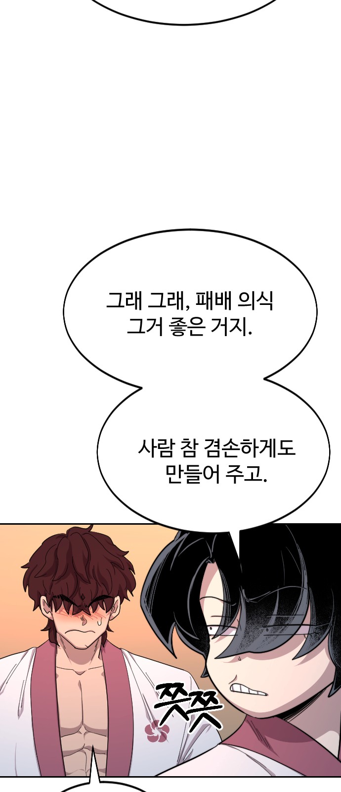 24 페이지