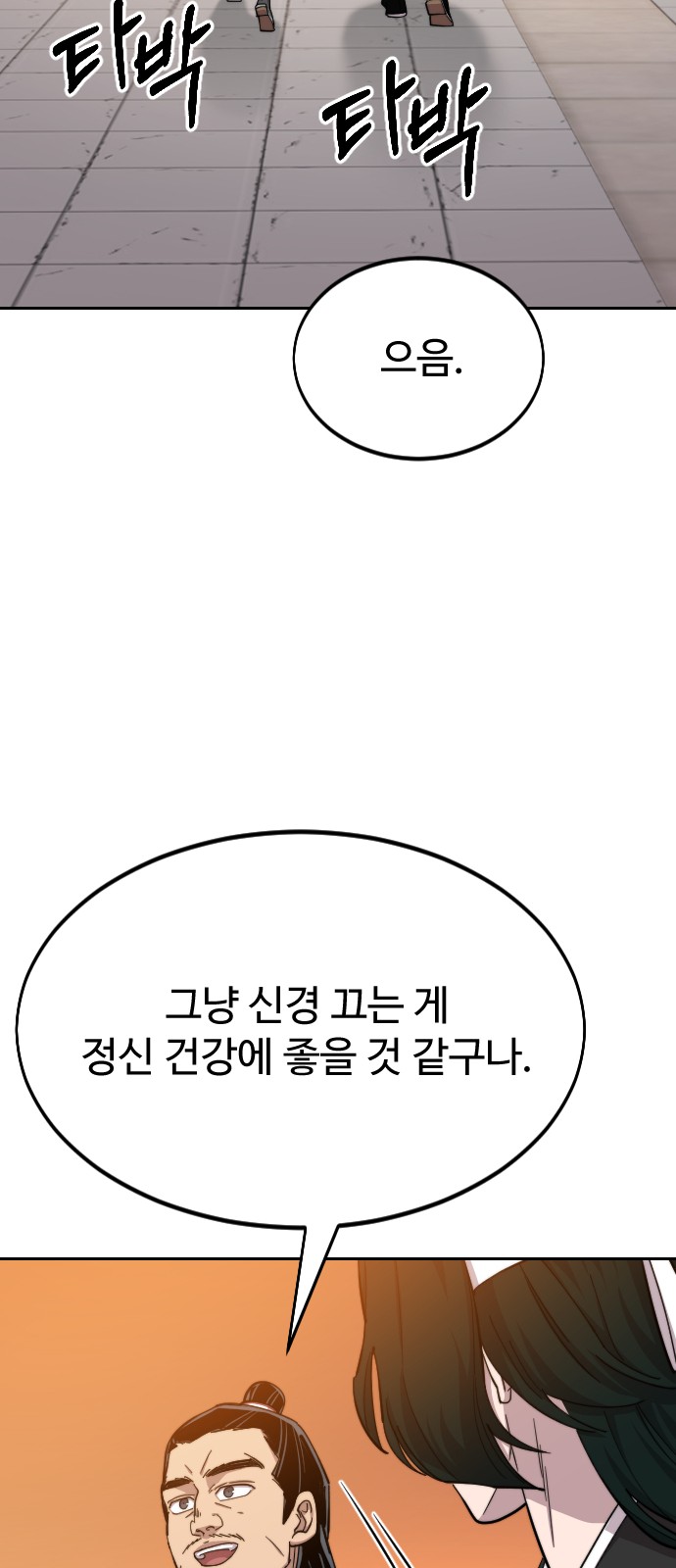 64 페이지