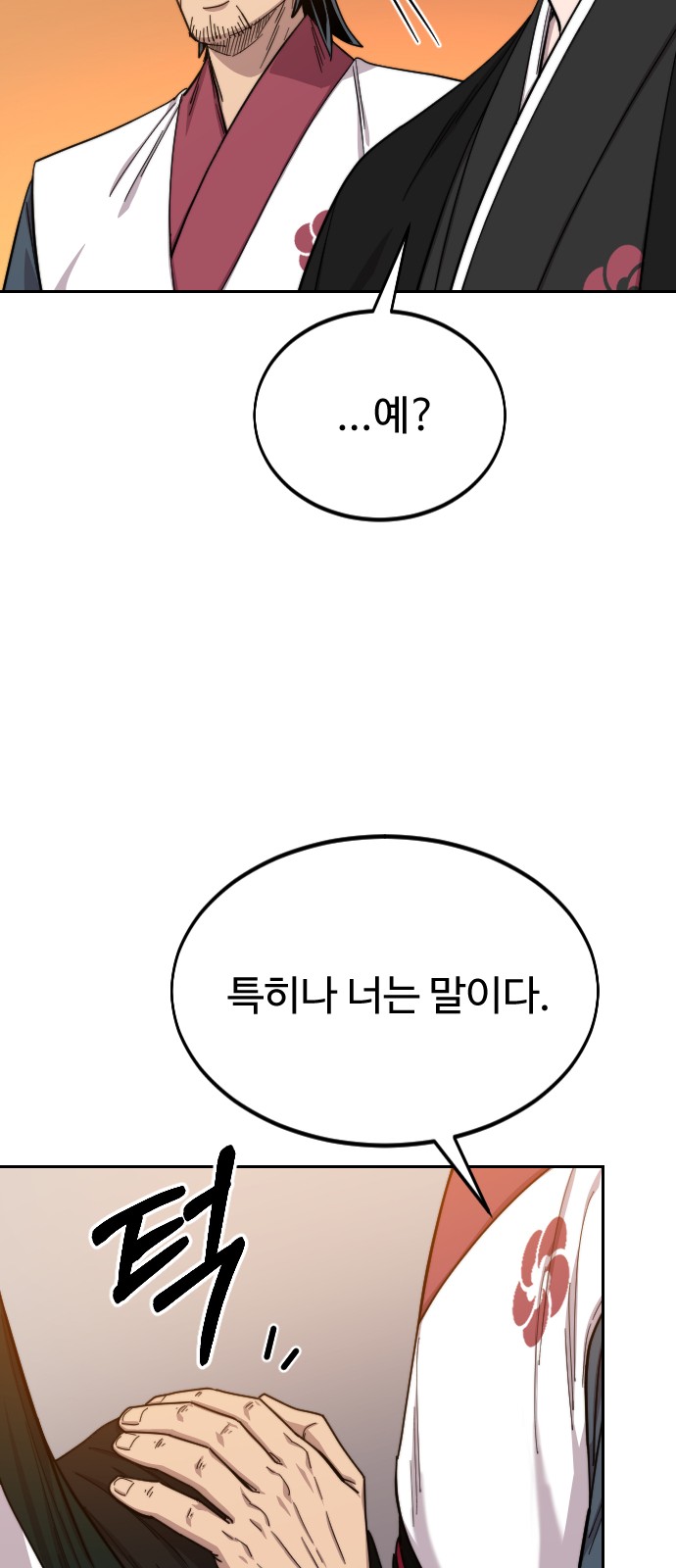 65 페이지