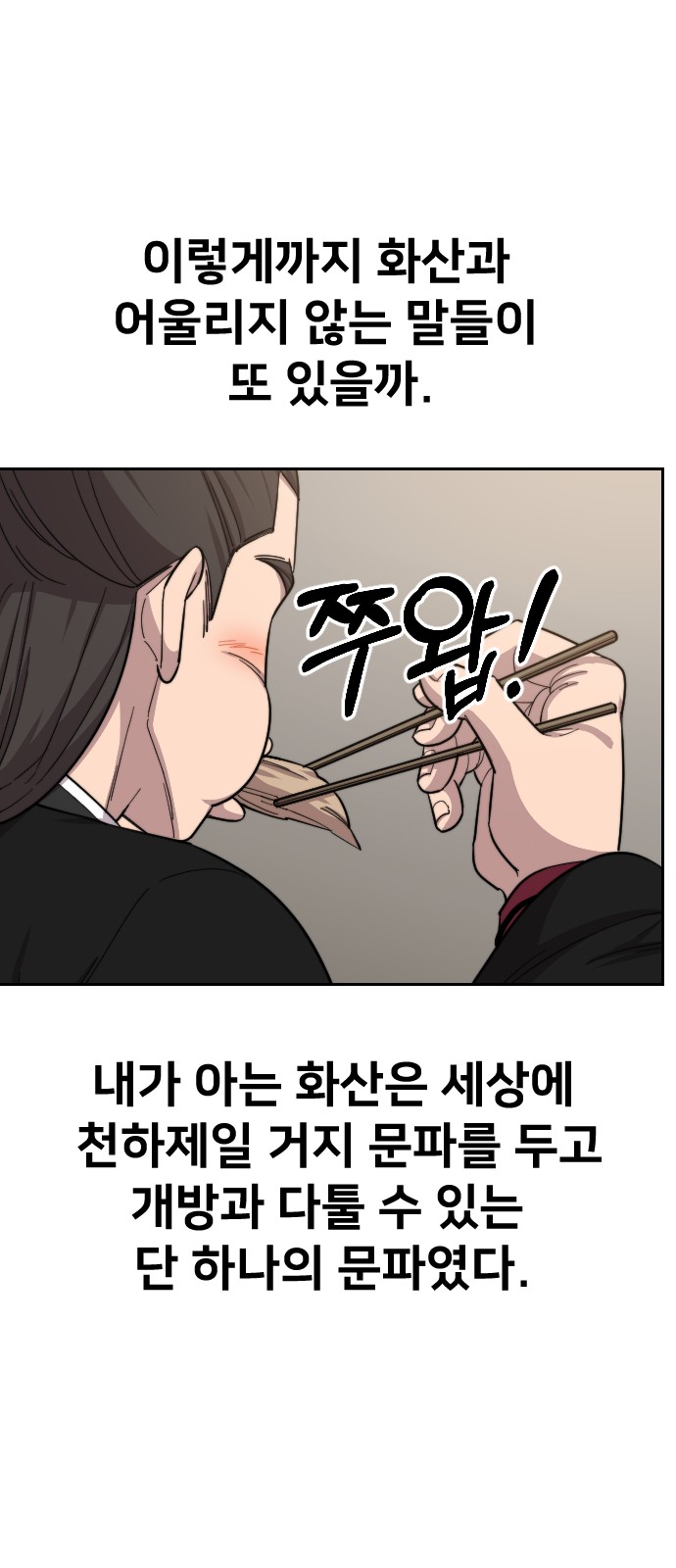 76 페이지