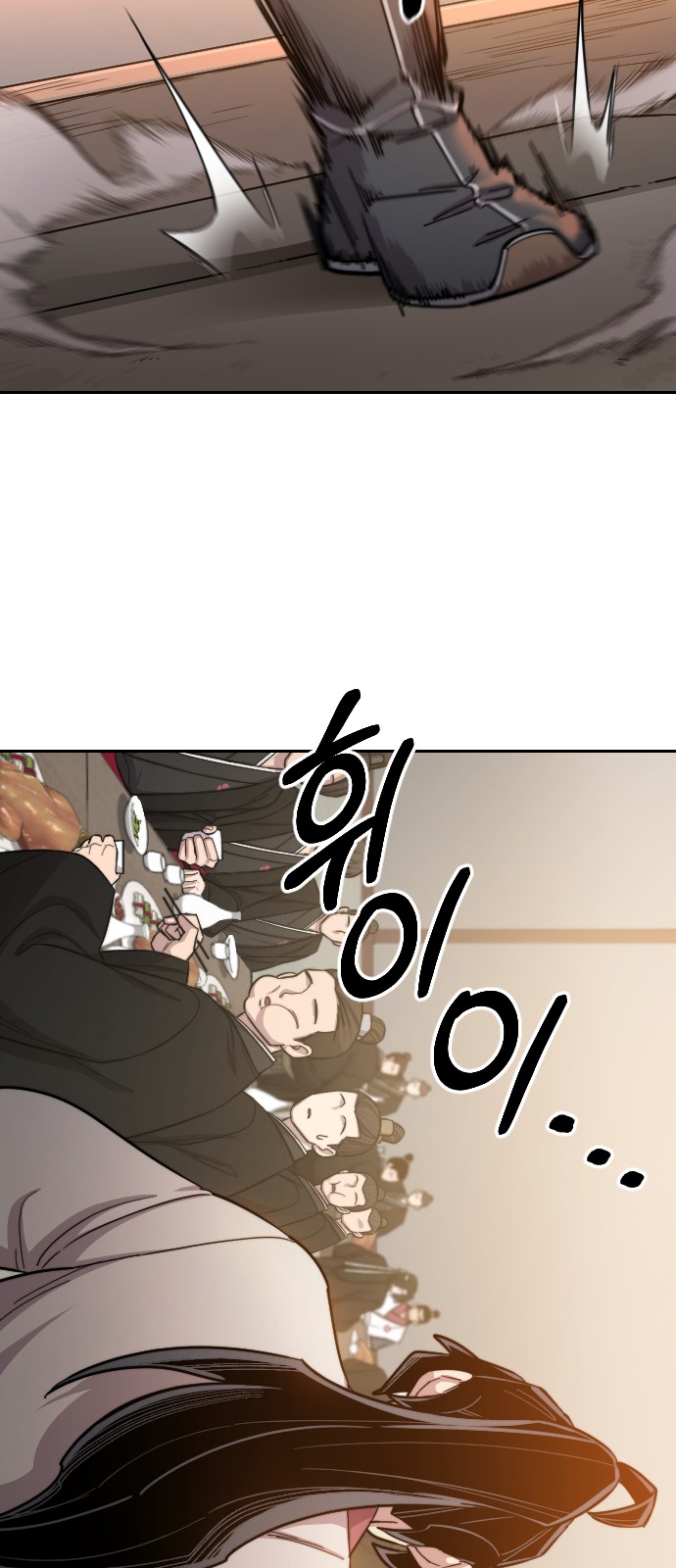 85 페이지
