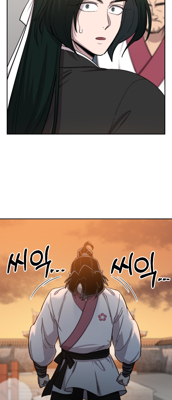 87 페이지