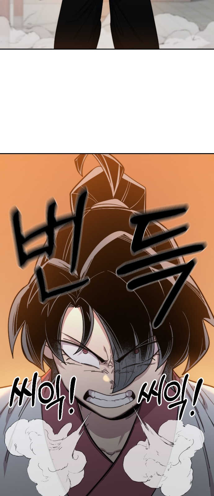 88 페이지