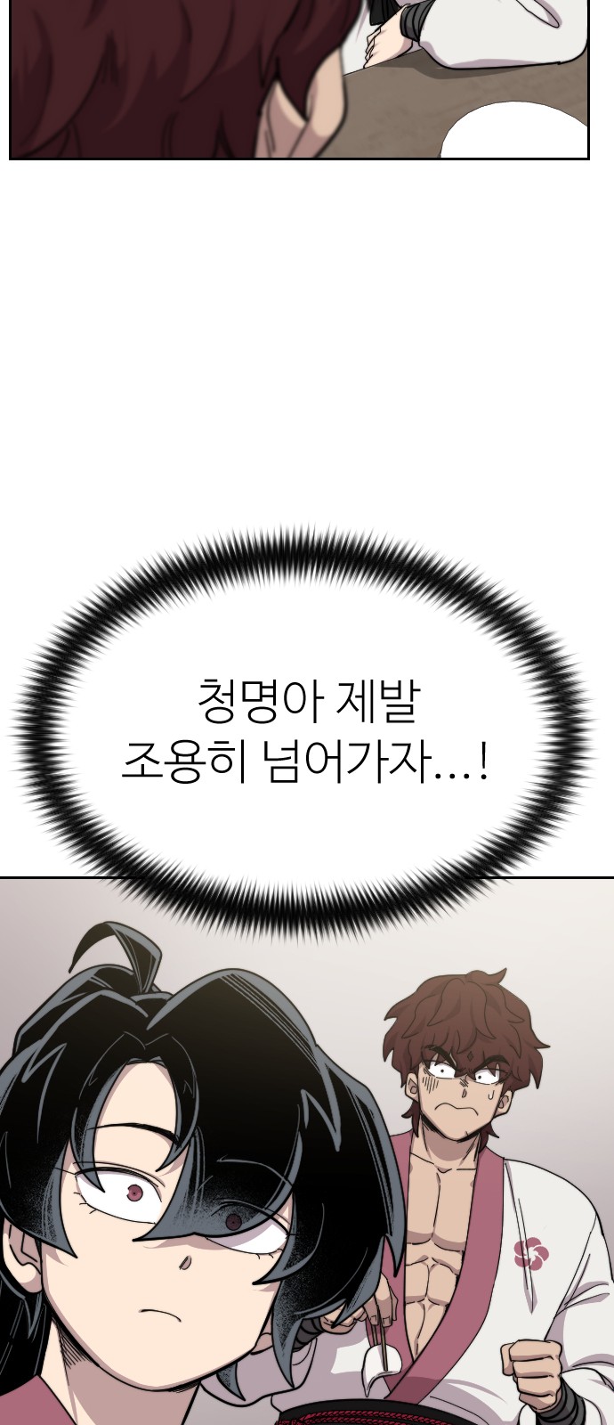 100 페이지