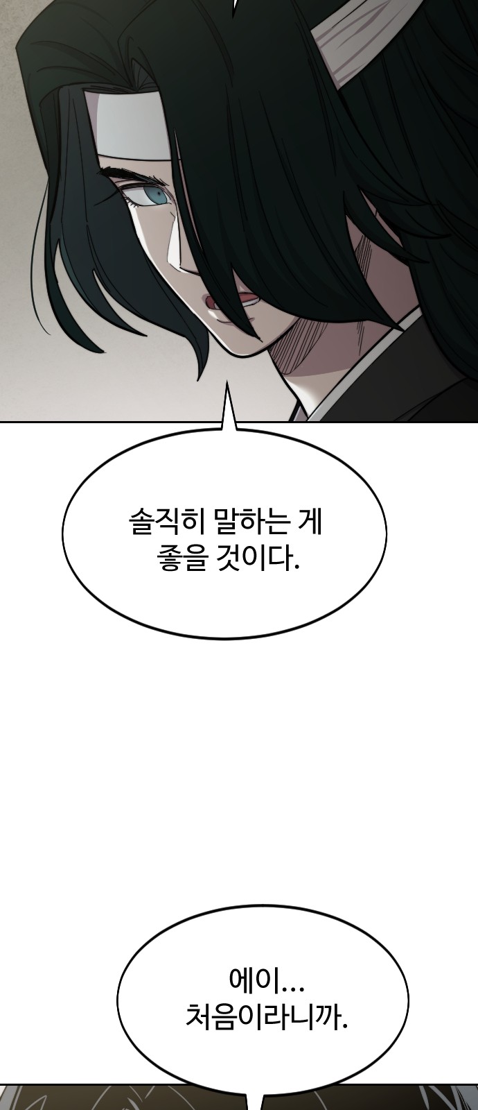 105 페이지