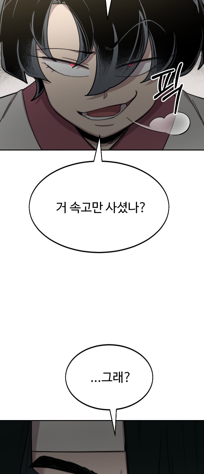 106 페이지