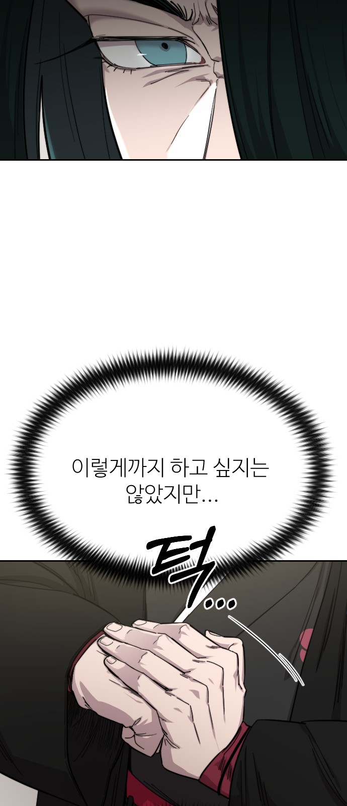 107 페이지