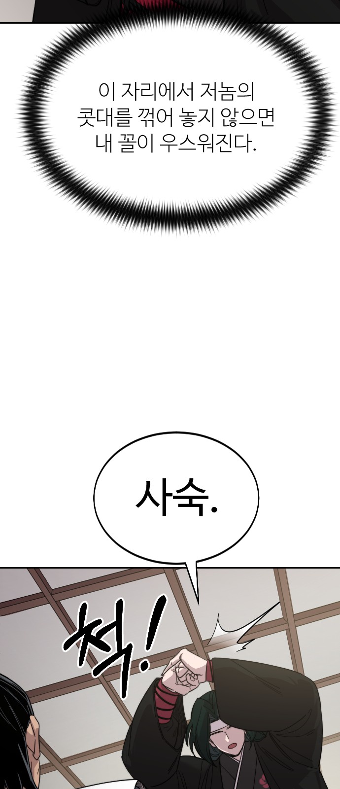 108 페이지