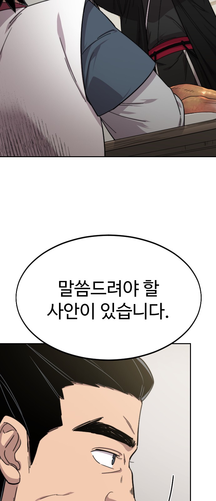 109 페이지