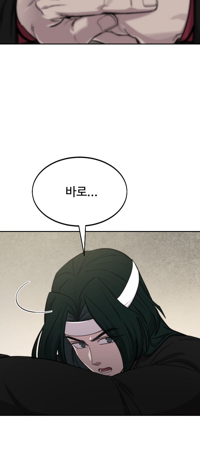 113 페이지