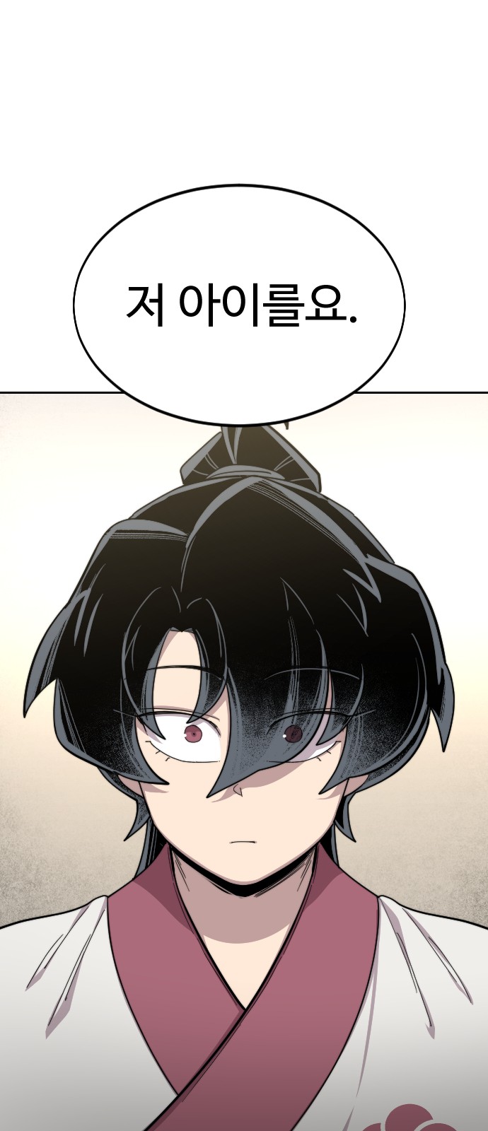 114 페이지