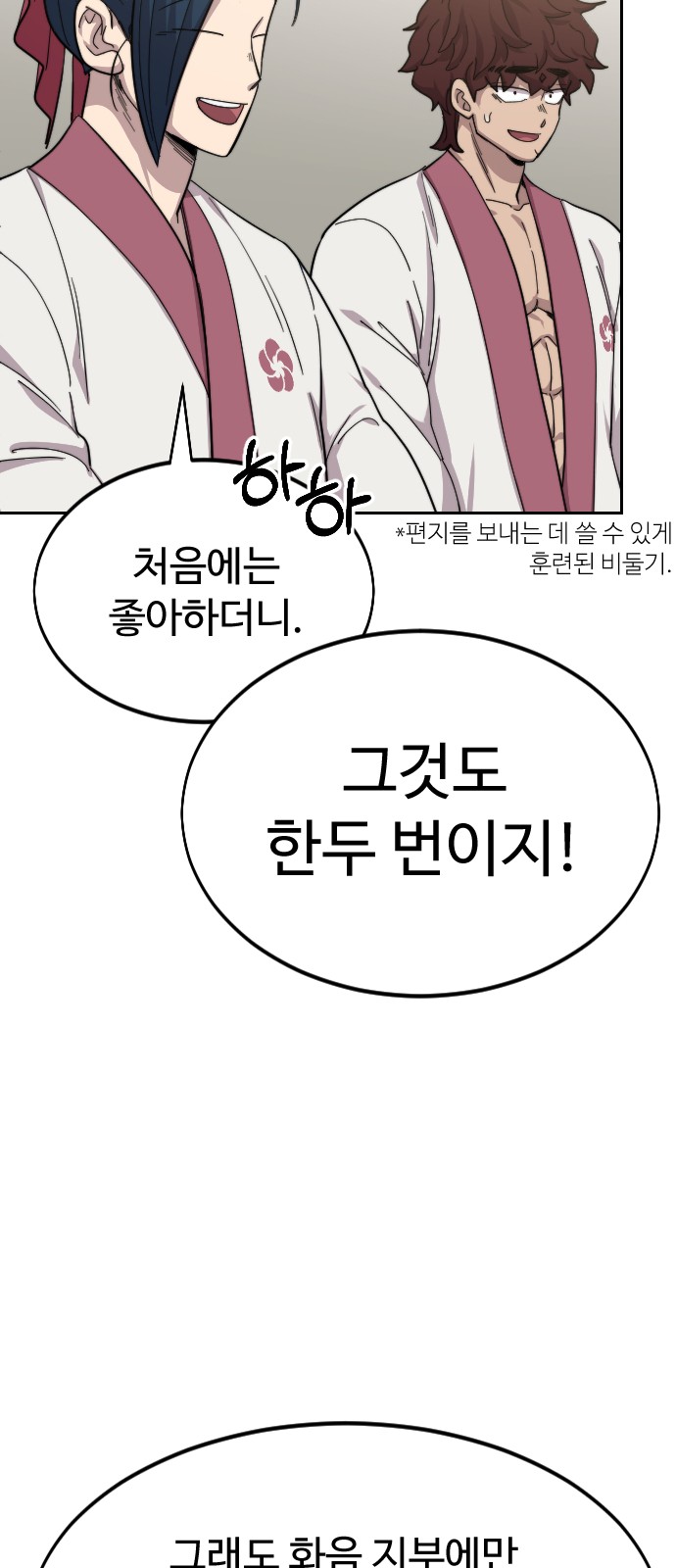18 페이지