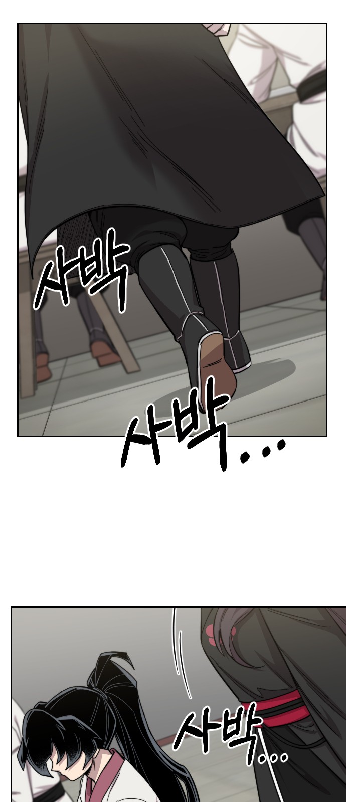43 페이지
