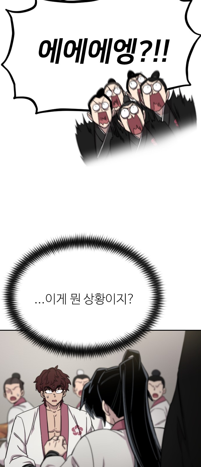 52 페이지
