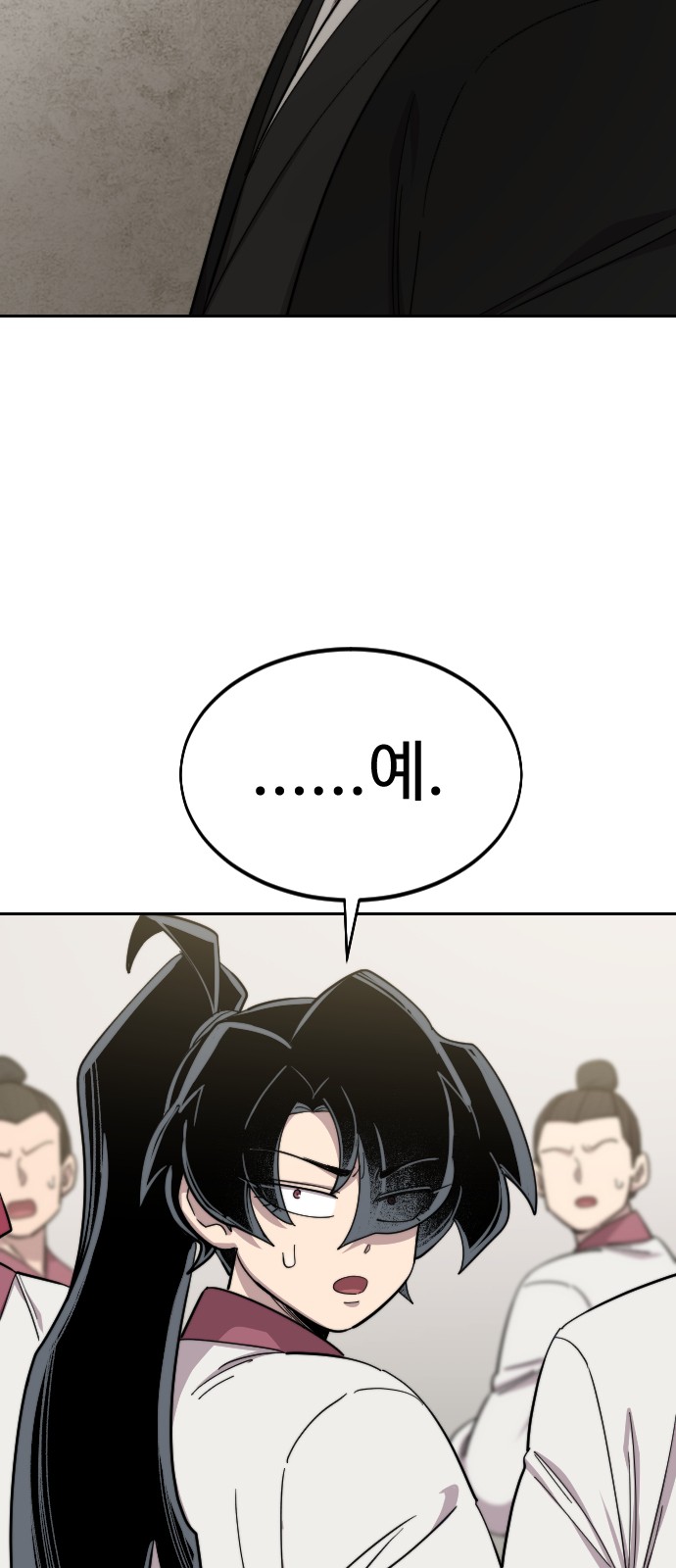 70 페이지