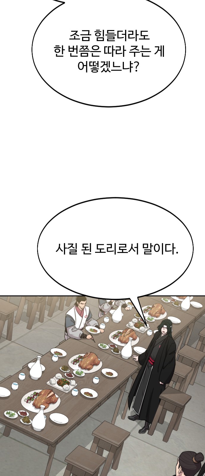 75 페이지