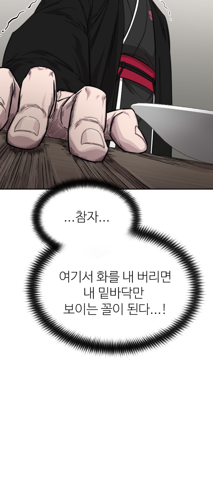 80 페이지