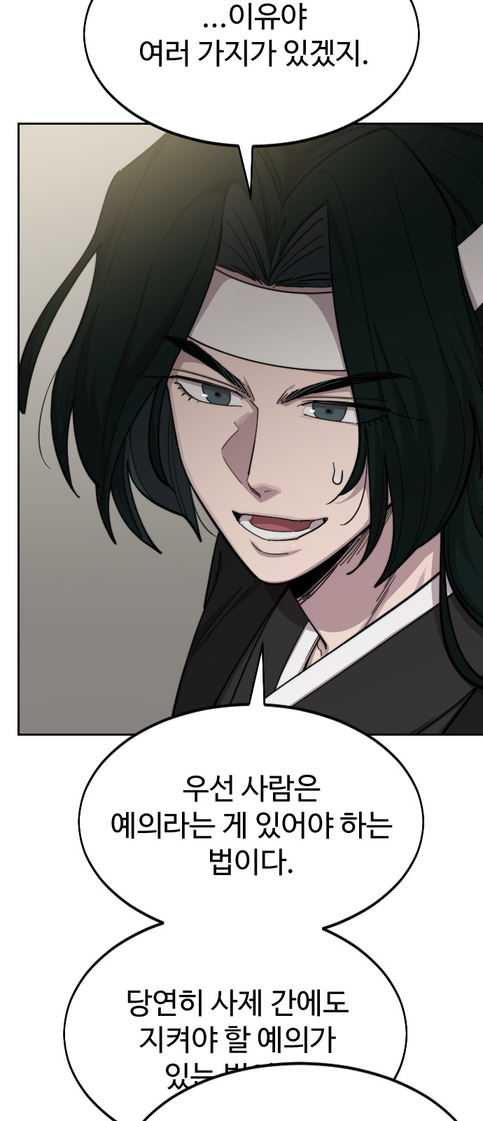 82 페이지