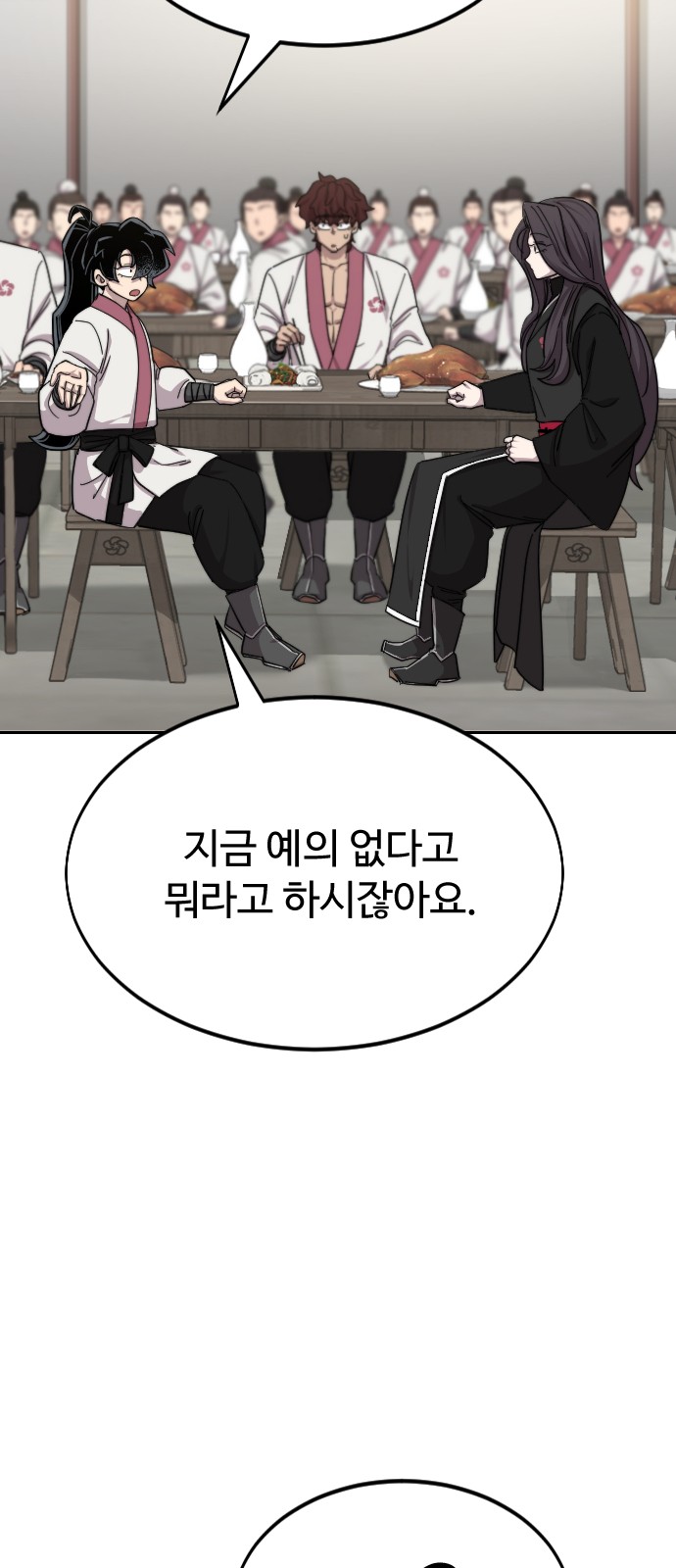 84 페이지