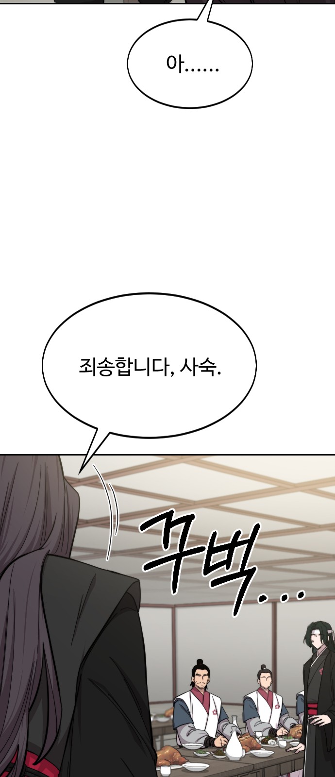89 페이지