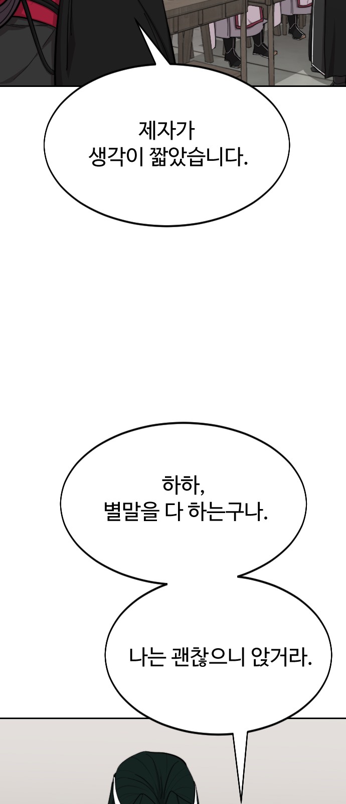 90 페이지