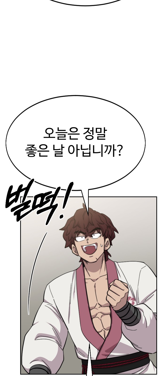 95 페이지