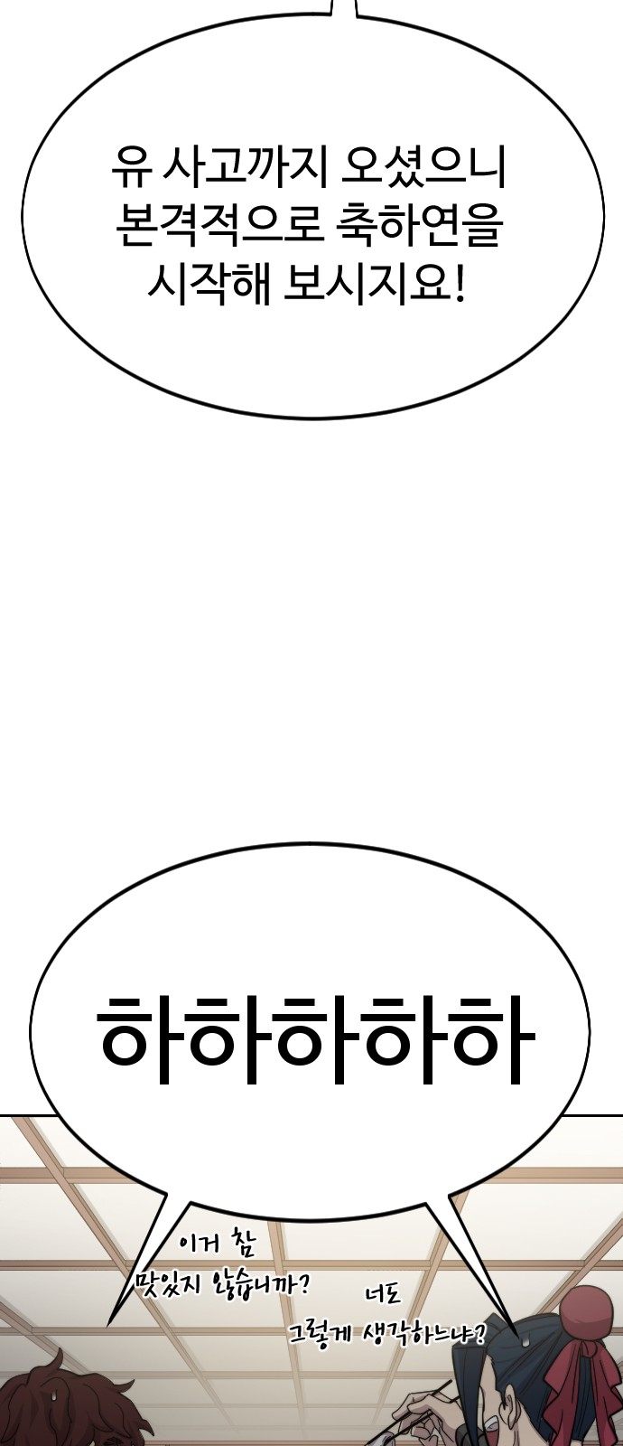 96 페이지