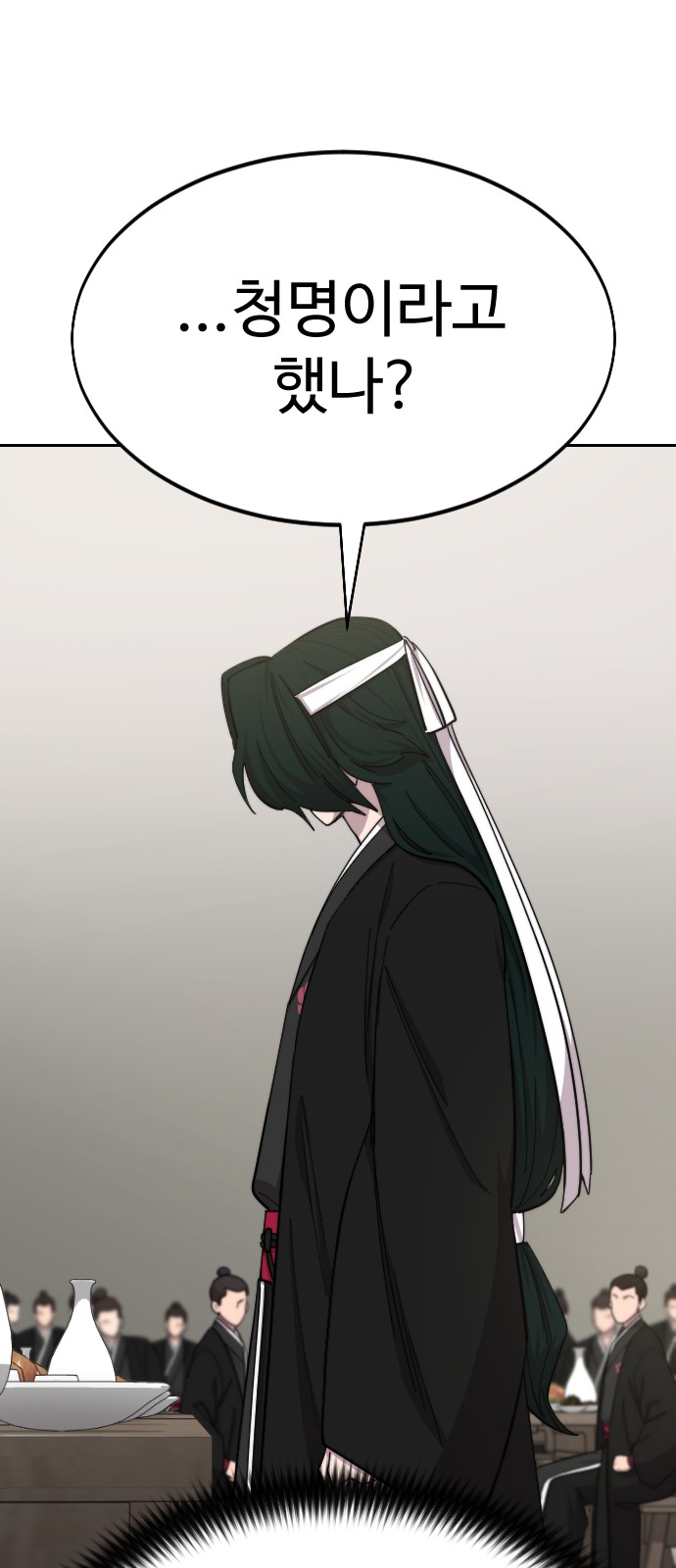 98 페이지