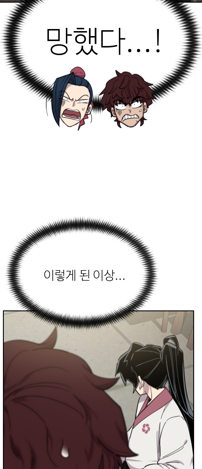 99 페이지