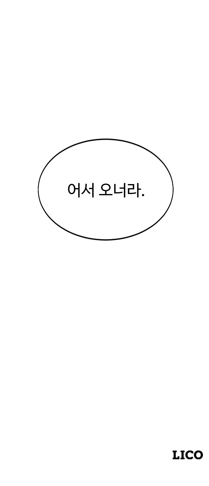 100 페이지