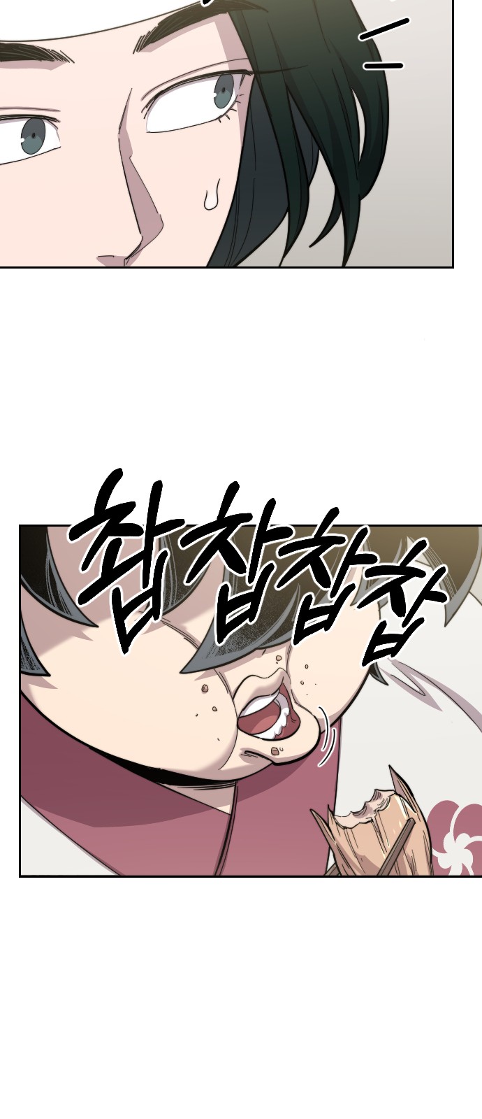 17 페이지