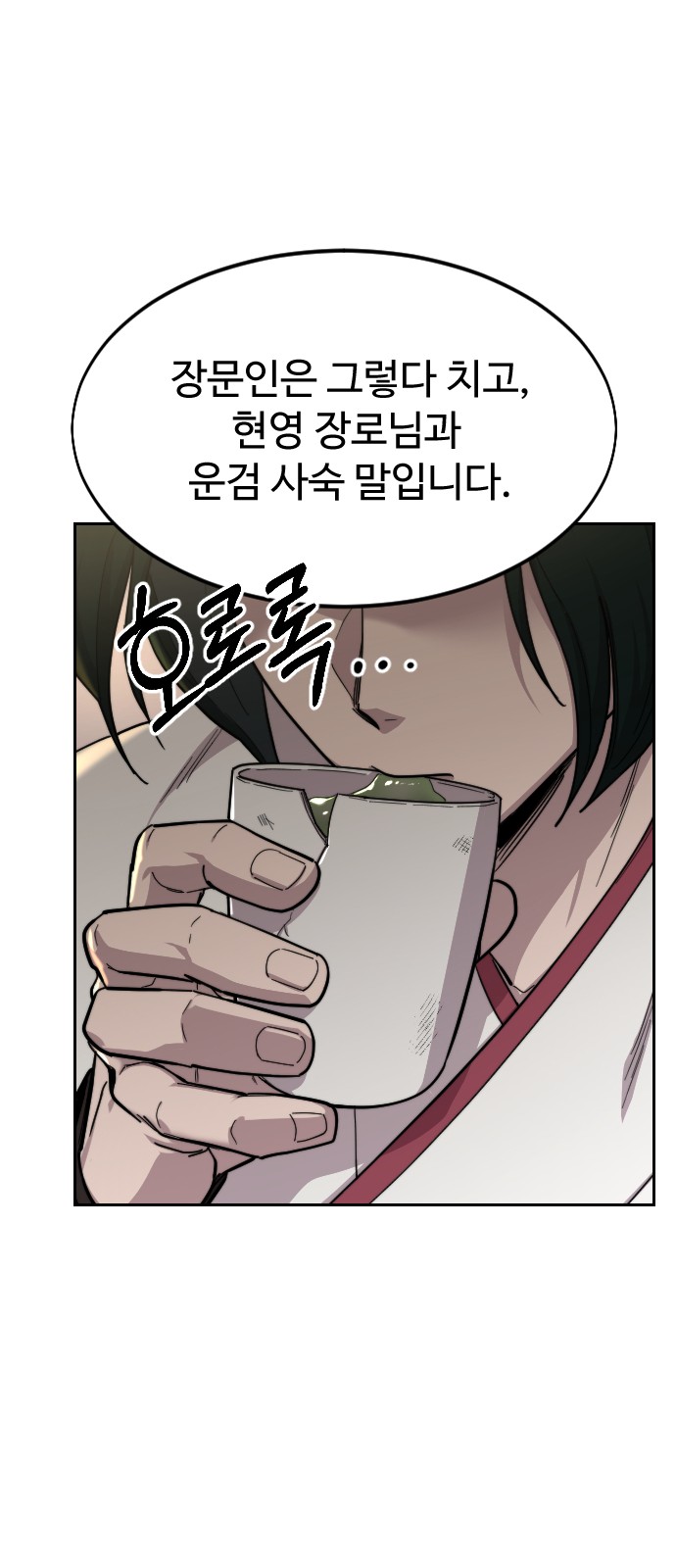 65 페이지