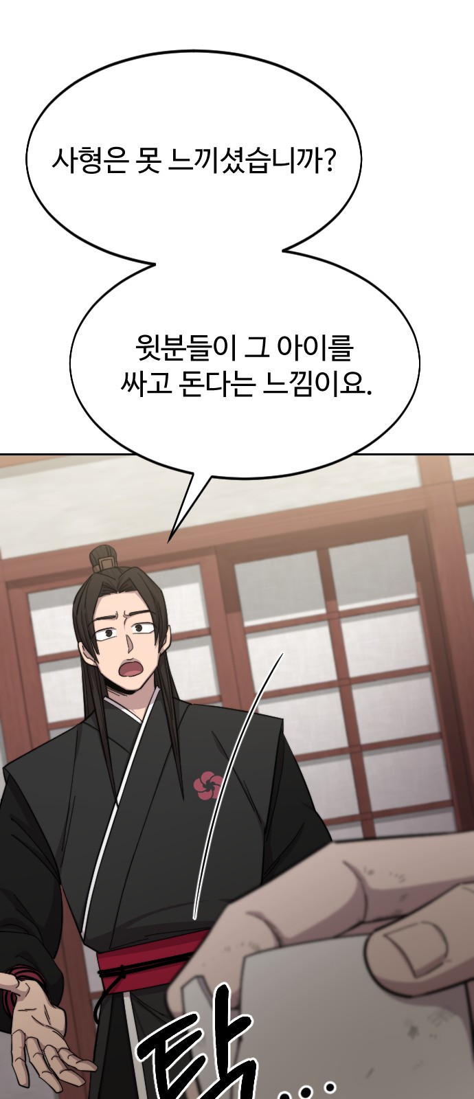 66 페이지