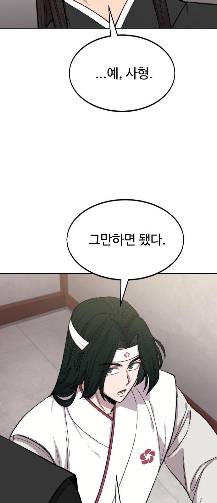 70 페이지