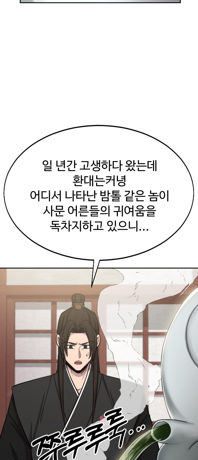 74 페이지