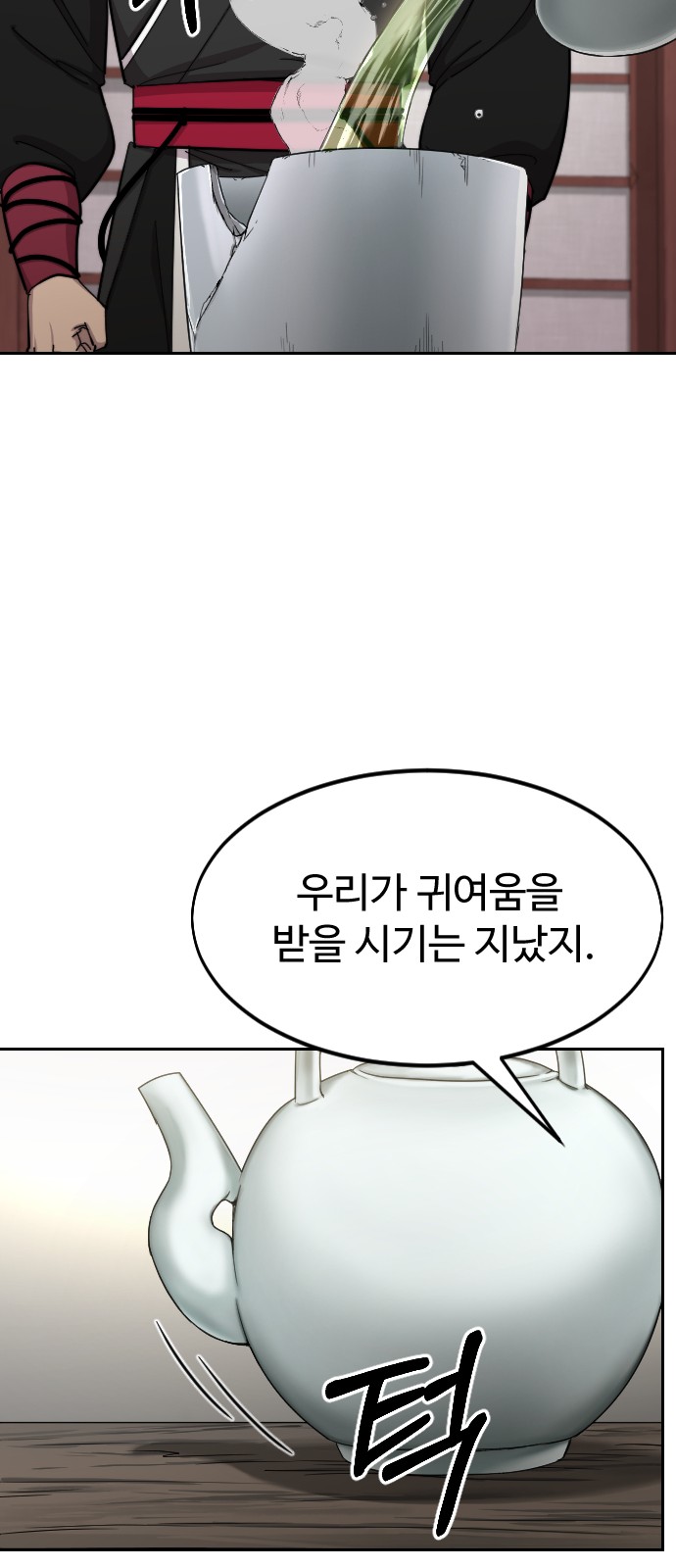 75 페이지