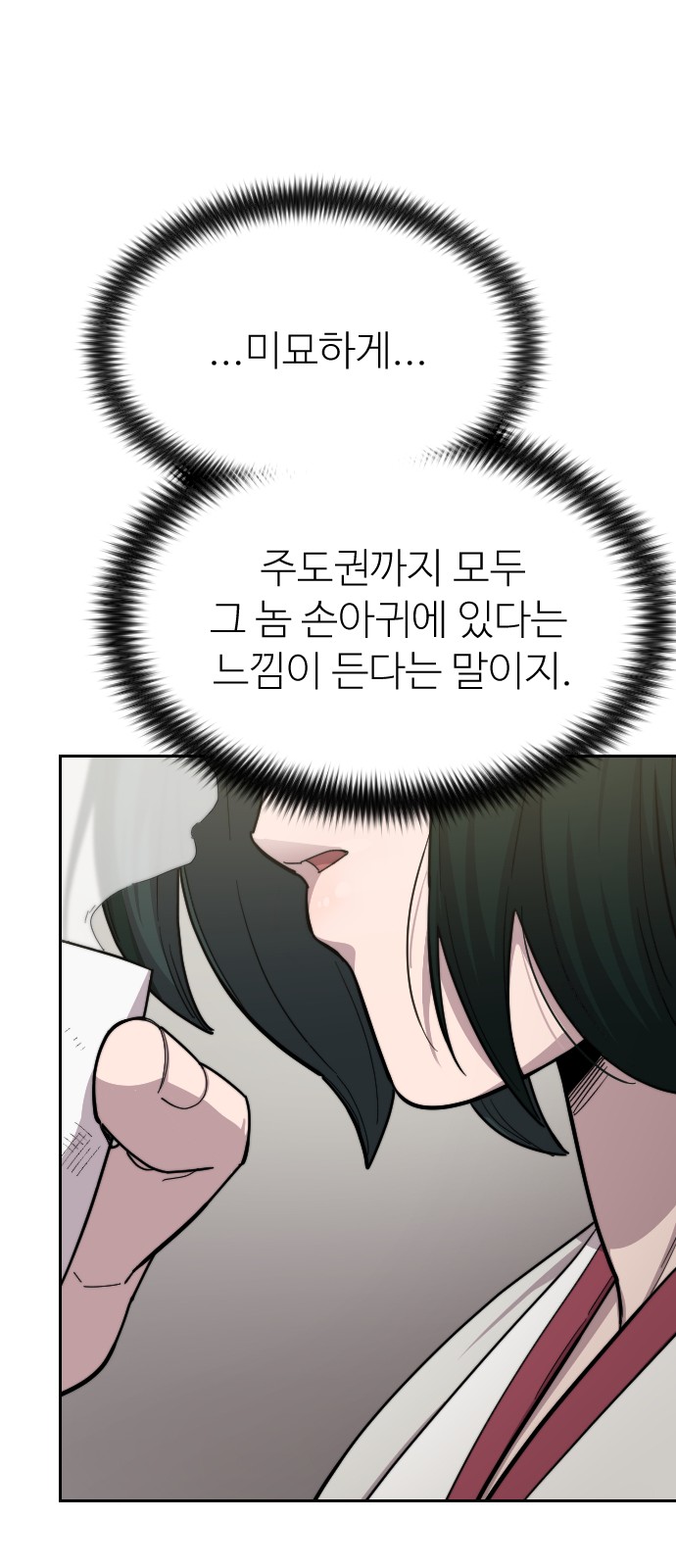 79 페이지