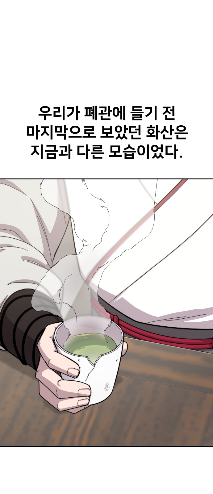 80 페이지