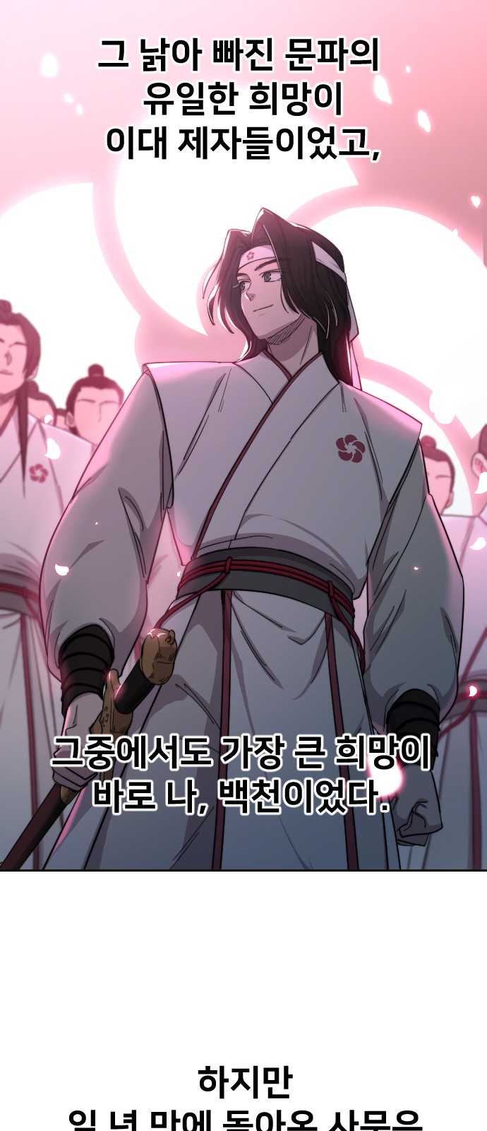 82 페이지