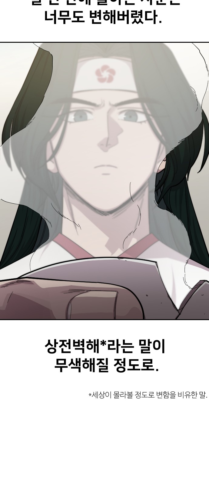 83 페이지