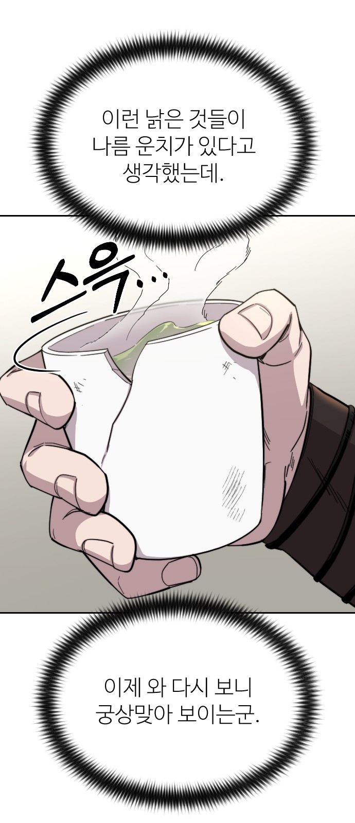 84 페이지