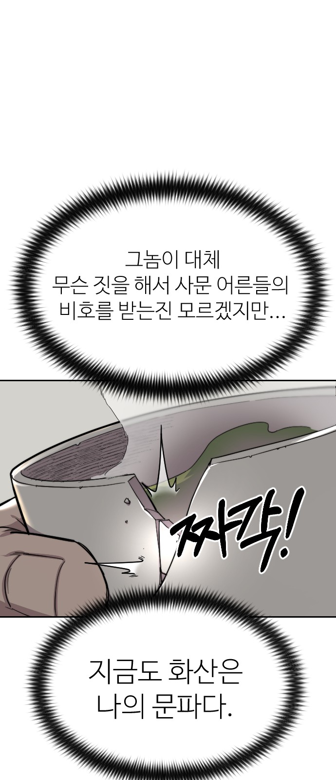 85 페이지