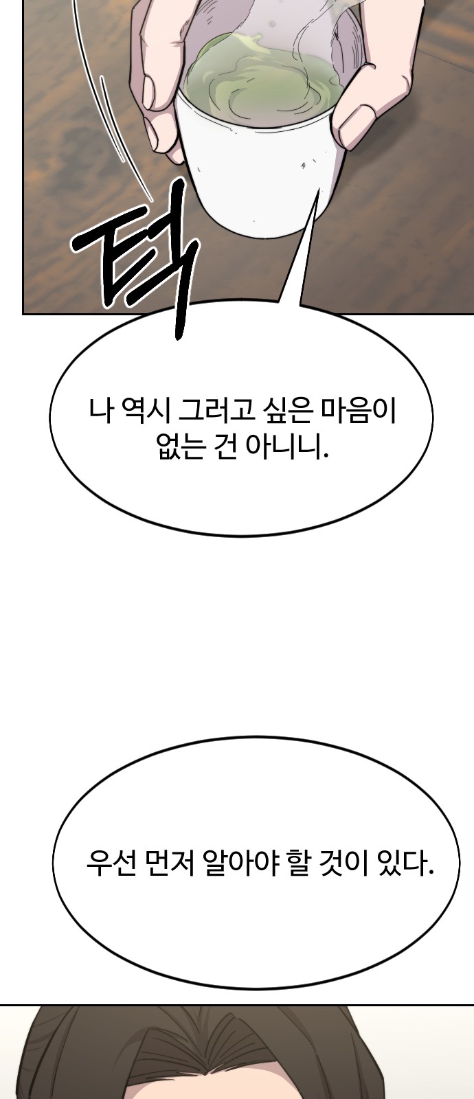 90 페이지