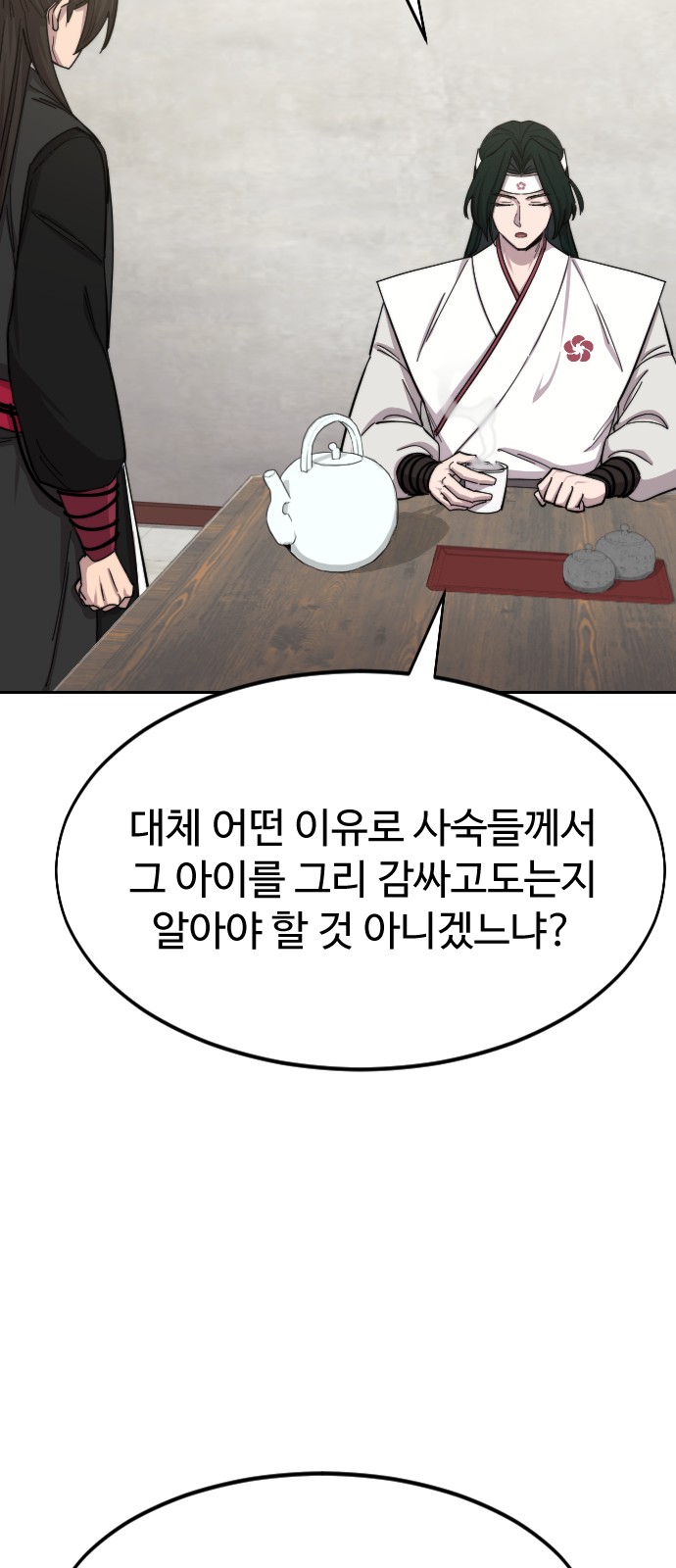 92 페이지