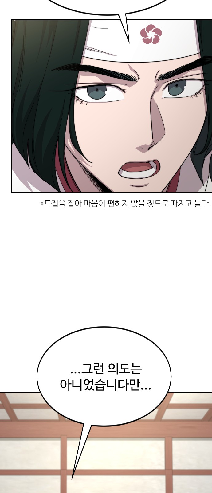 43 페이지