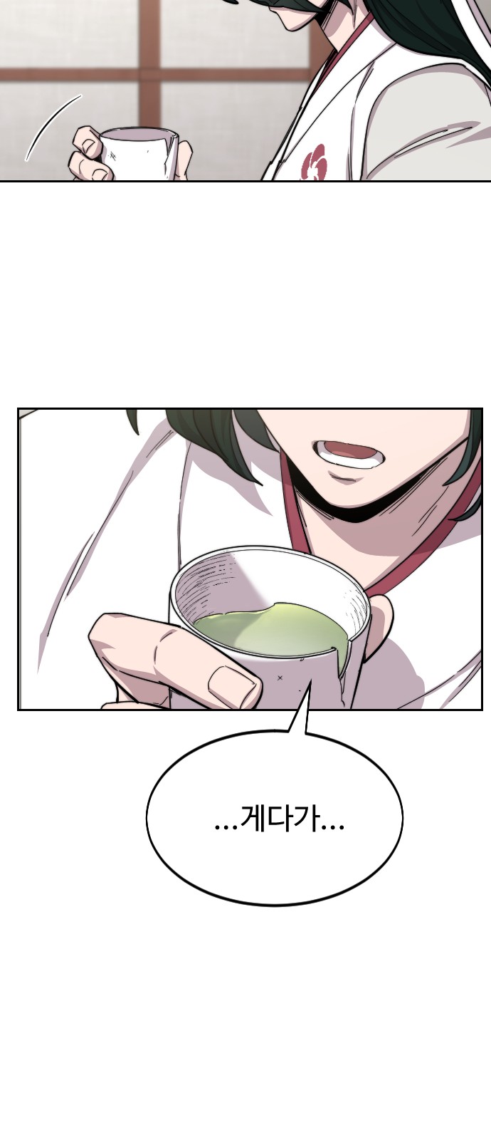 47 페이지