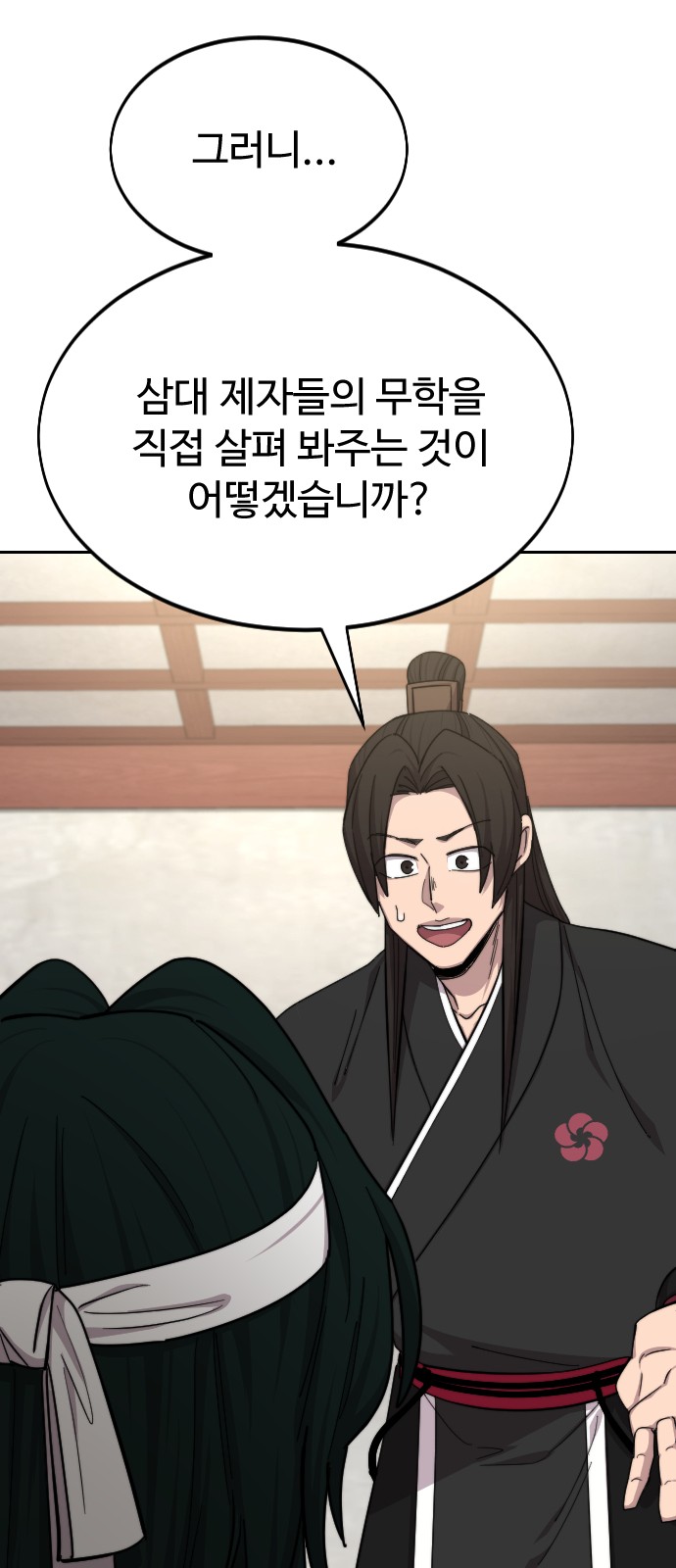 57 페이지