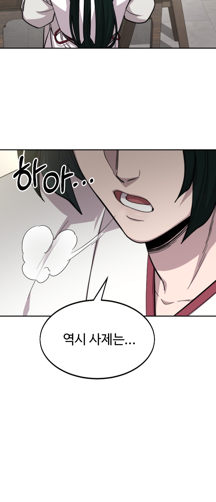 59 페이지