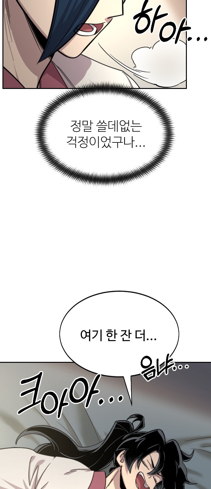 70 페이지