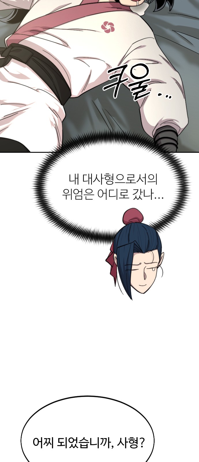 71 페이지